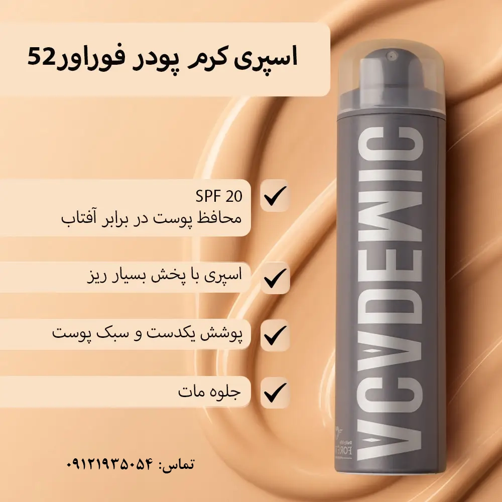 محصول 4