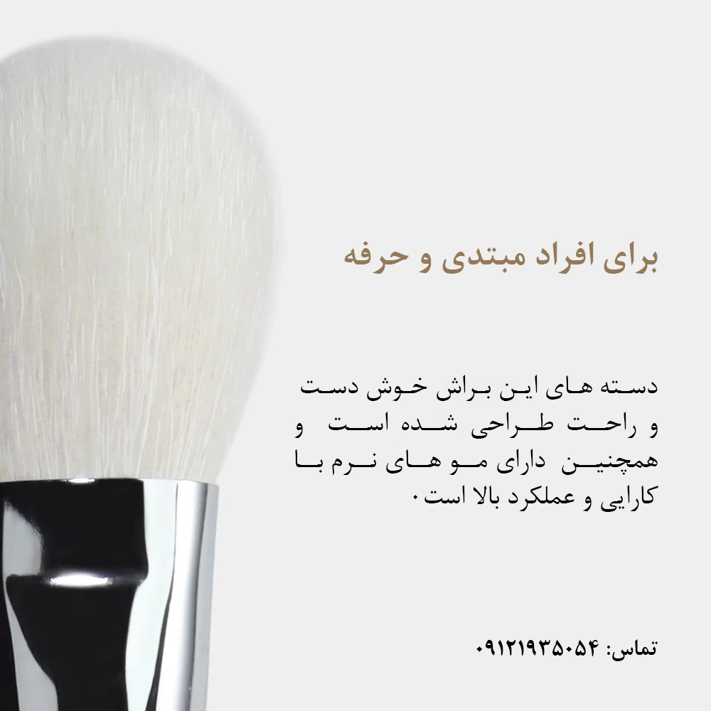 محصول 4