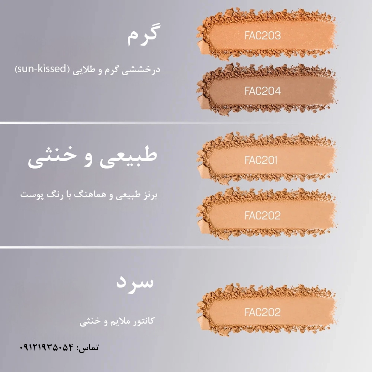 محصول 3