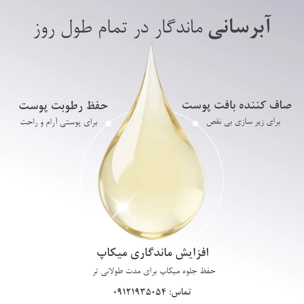 محصول 3