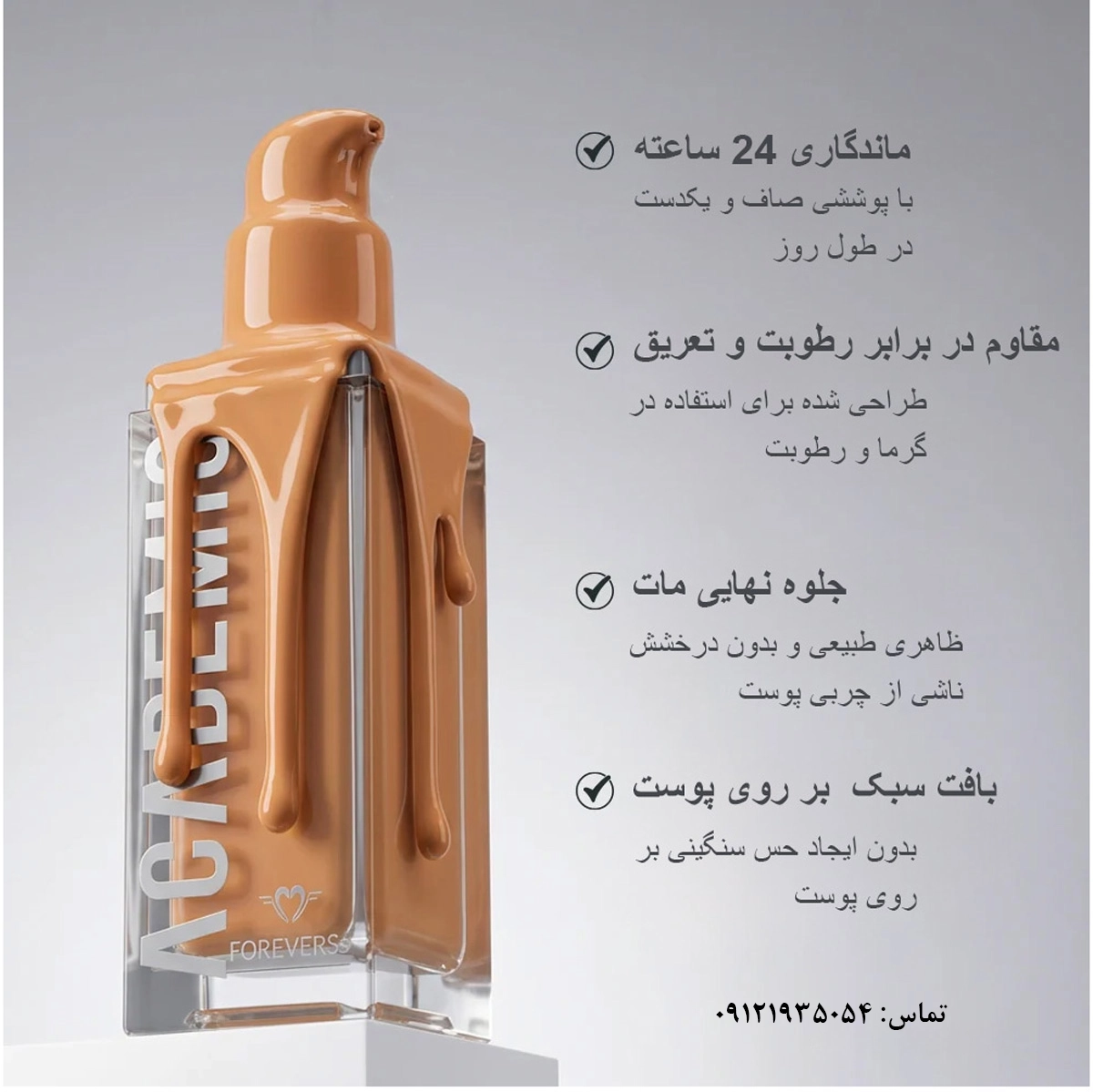 محصول 2
