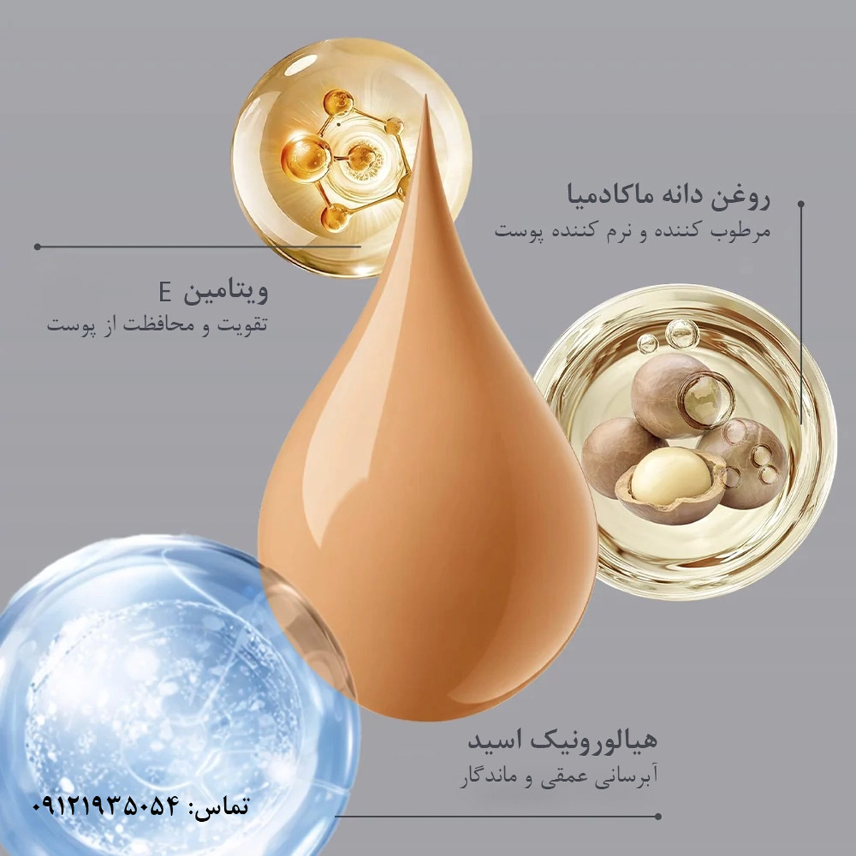 محصول 3